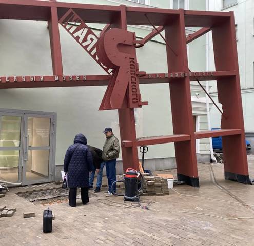 poisk protechki pod zemley3